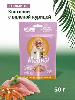 Лакомство для собак мелких пород и щенков