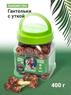 Лакомство Молина Гантельки с уткой, 400 г