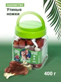 Лакомство Молина Утиные ножки, 400 г