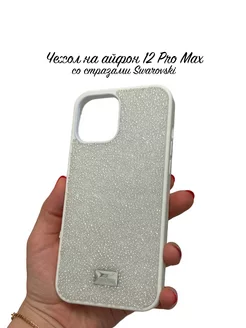 Чехол Swarovski на айфон 12 Pro Max