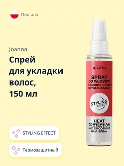 Спрей для укладки волос STYLING EFFECT