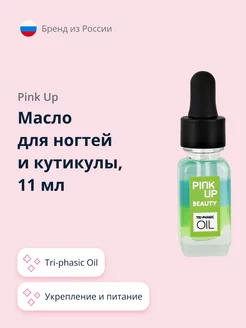 Масло для ногтей и кутикулы BEAUTY Oil