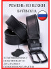 Ремень мужской натуральная кожа кожаный широкий чёрный на та… бренд Regi Belt продавец Продавец № 588997