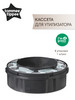 Кассета для утилизатора подгузников Twist & Click, 1 шт бренд TOMMEE TIPPEE продавец Продавец № 23051