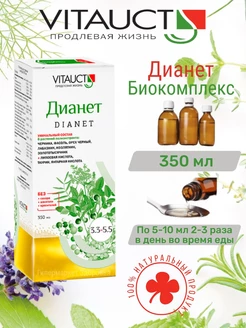 Дианет Vitauct 350 мл