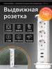 Встраиваемая выдвижная розетка для столешницы 105W, d 60мм бренд Mebax продавец Продавец № 59248