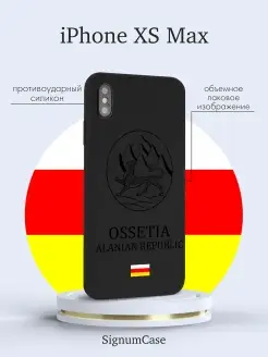 Чехол на Iphone Xs Max с принтом Герб Северная Осетия