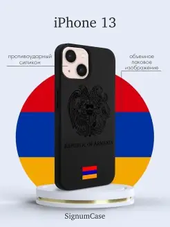 Черный силиконовый чехол для Iphone 13 Герб Армении, на Айфо…