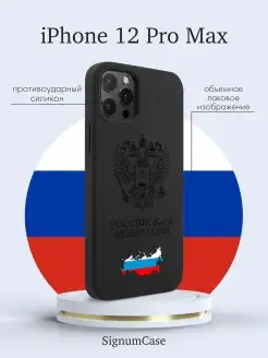 Черный силиконовый чехол для Iphone 12 Pro Max Герб России…