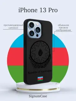 Черный силиконовый чехол для Iphone 13 Pro Герб Азербайджана…