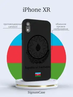 Черный силиконовый чехол для Iphone XR Герб Азербайджана, на…