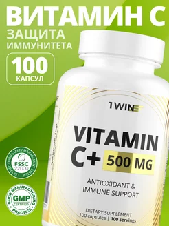 Vitamin C Витамин С 500 мг 100 капсул