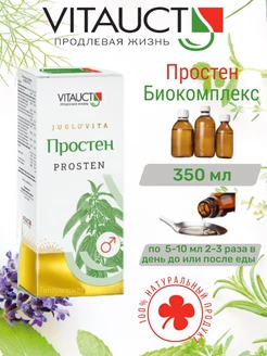 Простен VITAUCT 350 мл