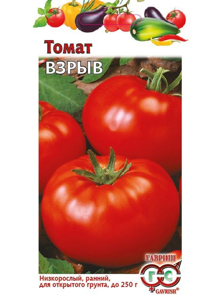 Семена томатов Гавриш