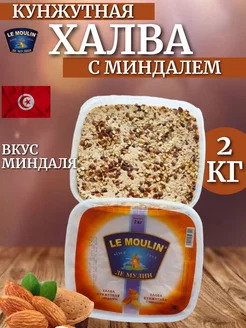 Кунжутная халва с Миндалем, 2Кг