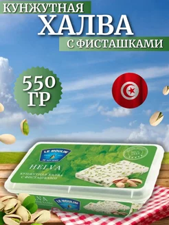 Халва кунжутная с фисташками 550г