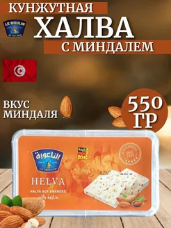 Кунжутная халва с миндалем 550 г