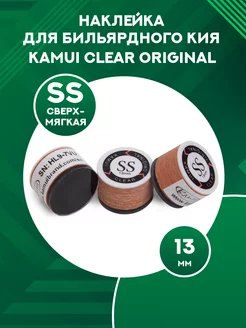 Наклейка для кия Clear Original (1 шт) 13 мм, SS