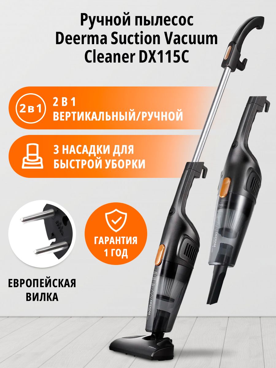 мультифункциональный пароочиститель deerma steam cleaner отзывы фото 69