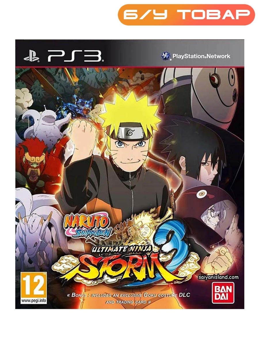 Naruto shippuden ultimate xbox 360