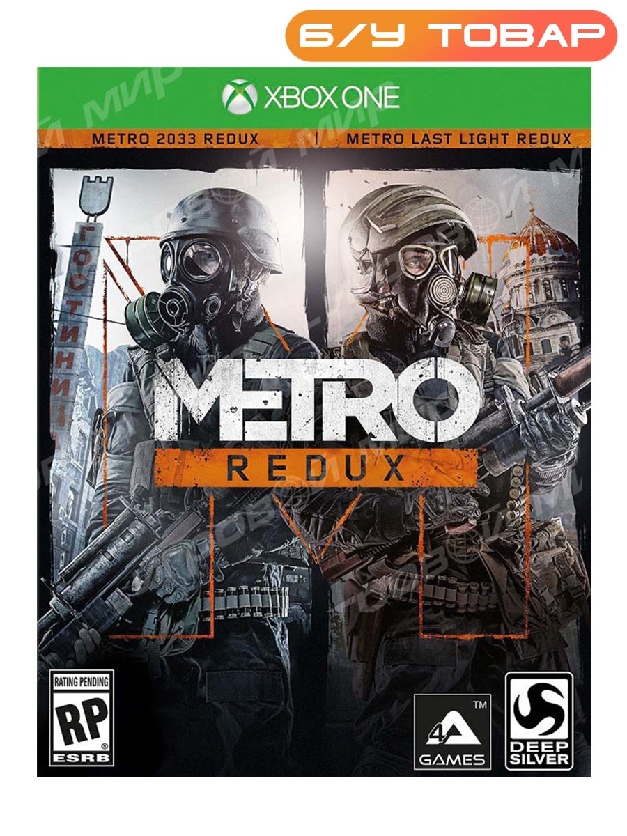 Metro redux steam key фото 110