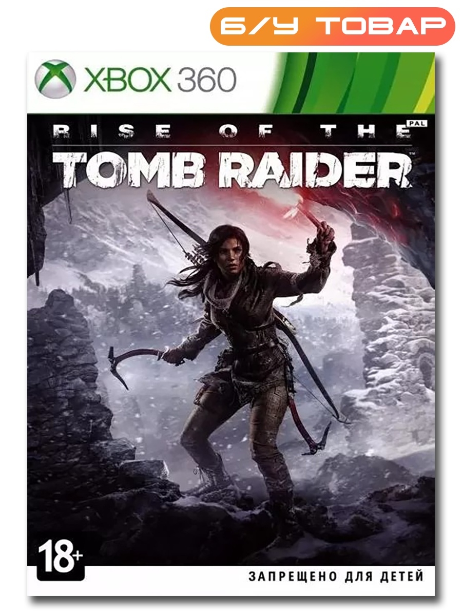 купить на xbox 360 rise of the tomb raider фото 63