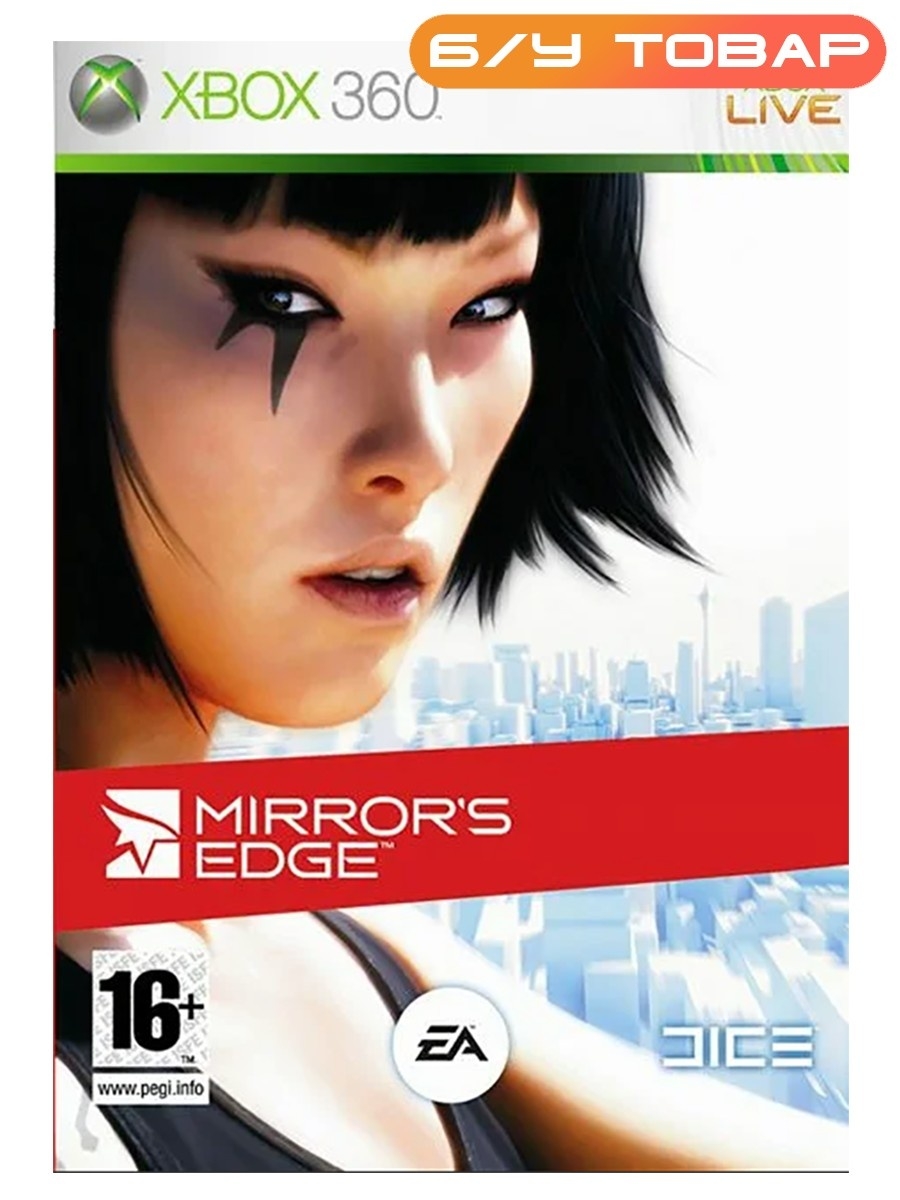 Mirrors edge steam key фото 12