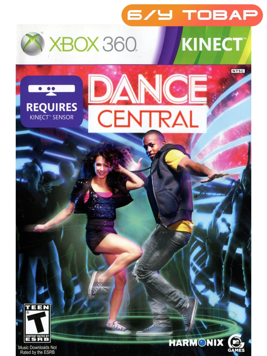 Dance Central 2 диск. Dance Central 2 Xbox 360.