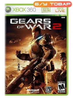 Xbox 360 One Gears Of War 2 (русские субтитры)