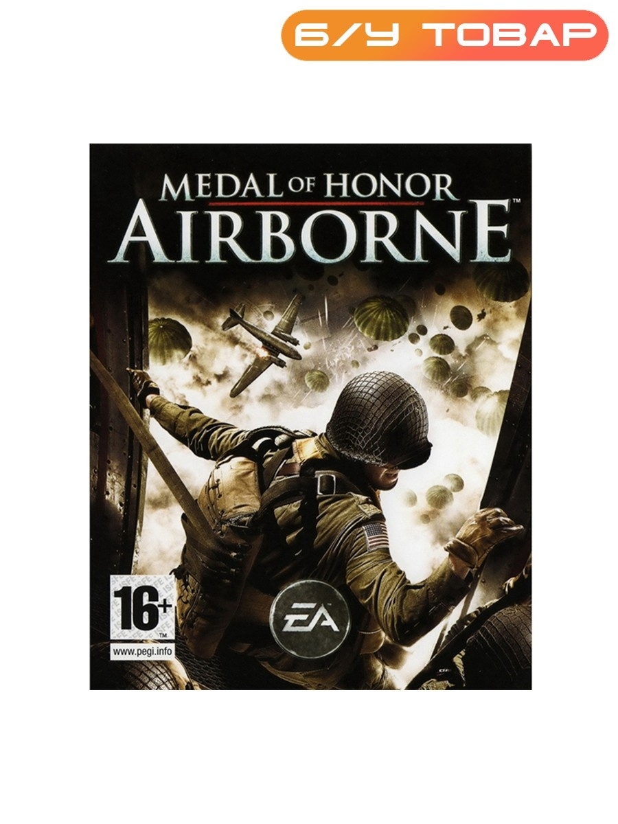 Medal of honor airborne steam key фото 90