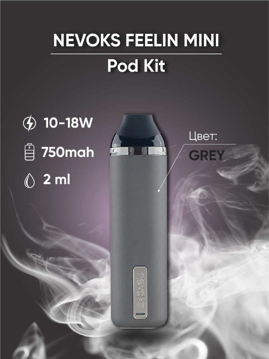 Feelin mini. Nevoks Feelin Mini pod Kit. Невокс Филин мини. Nevoks Feelin Mini 750mah pod Kit. Под nevoks Feelin pod Kit.