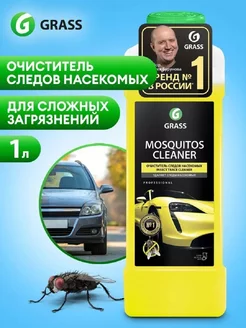 Очиститель следов насекомых и смолы "Mosquitos Cleaner" 1л