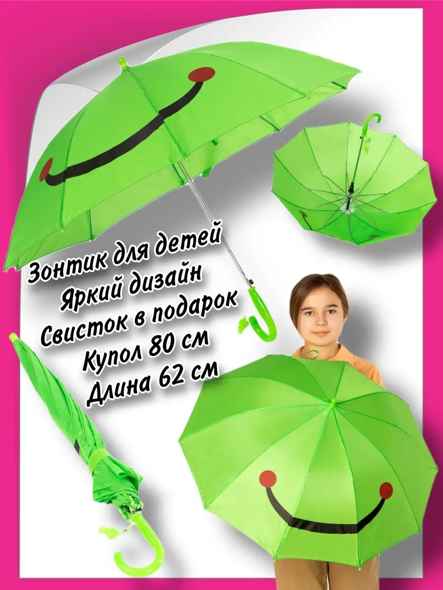 Поделка зонтик для малышей (57 фото)