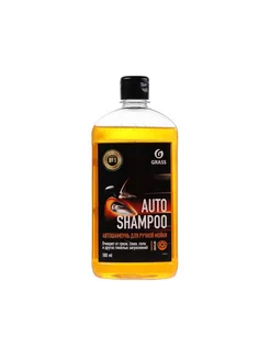 Автошампунь Auto Shampoo с ароматом апельсина 500 мл