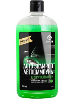 Автошампунь "Auto Shampoo" с ароматом яблока 500 мл