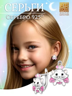 Детские серьги Кошка серебро