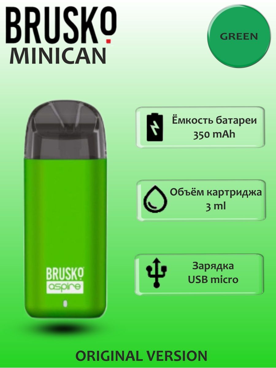 Как заправлять brusko aspire. Вейп brusko Minican 2. Pod система brusko Minican, 350 Mah,. Brusko Minican 5. - Pod система brusko Minican 2.