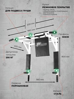 Турник пантера энерджи инструкция