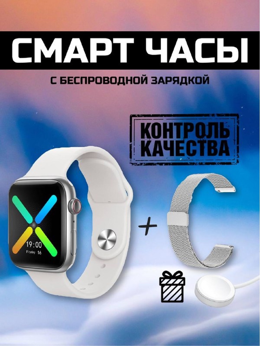 Air smart отзывы