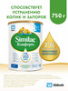 Смесь Комфорт 1 с 2'-FL для иммунитета, 0+, 750 г бренд Similac продавец Продавец № 32477