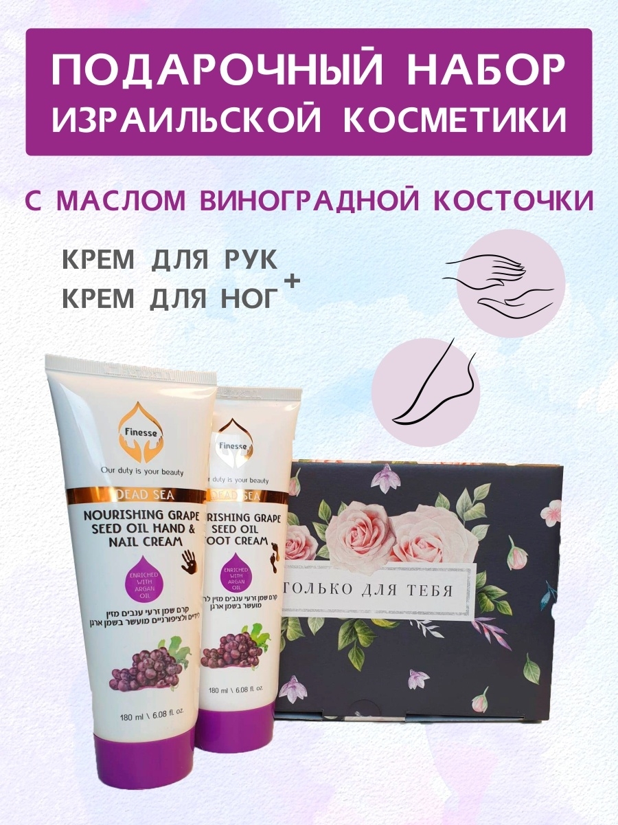 Крем wildberries