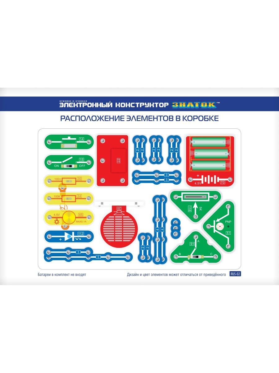 Конструктор знаток zp 70820 118 схем