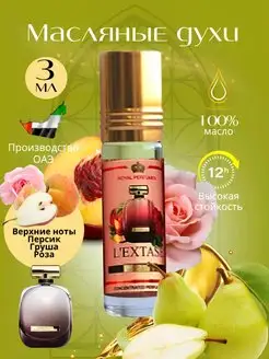 Арабские масляные женские духи Lextas Ravza parfum