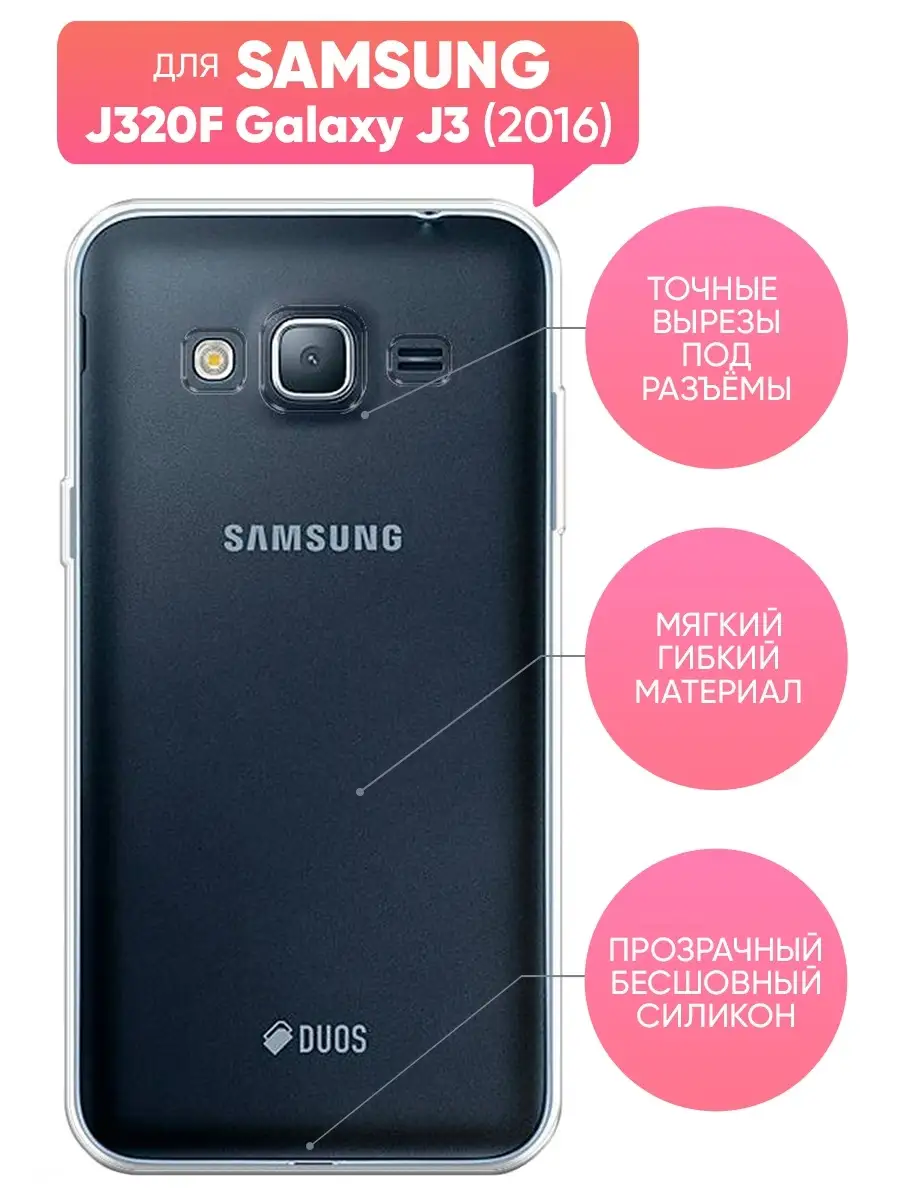 Звонок Samsung G531 Galaxy Grand Prime