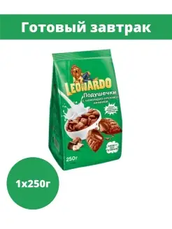 Готовый завтрак Подушечки, 250 г