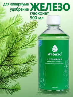 Удобрение с железом Water Sci. 1 2 Fe gluconate XL, 500 мл