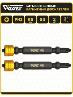 Бита PH2 х 65мм 2шт. с магнитным держателем 3300-2
