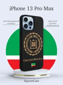 Черный силиконовый чехол для Iphone 13 Pro Max Герб Чеченско…