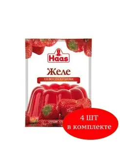 Желе Со вкусом клубники 50 г 4 шт