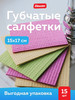 Салфетка губчатая для уборки бренд HAUSEN продавец Продавец № 114338